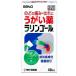 la Lynn гол 40ml 1 шт satou производства лекарство ( Sato Pharmaceutical ) [ no. 3 вид фармацевтический препарат ]