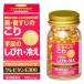 krebi язык E300 100 Capsule 1 шт Kobayashi лекарства промышленность [ no. 3 вид фармацевтический препарат ]* отправка до 1 неделя 