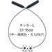 �݌Ɍ���@���K�l�o���h �X�|�[�c �o���h ���K�l���ꗎ���h�~ �����\ �߂��ˌŒ� �V���R�� �q�� �L�b�Y ��|�� ���߂��� �����h�~ cha07 1100�~�ȏ㑗������ �֘A�摜2