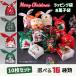 クリスマス ギフト袋 お菓子 お菓子袋 小分け プレゼント うさ耳がかわいい ギフトバッグ ラッピング袋 ポリ袋 10枚セット 可愛い so05 1100円以上送料無料