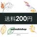 �����z ���� 200�~