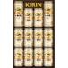  подарок на Bon Festival . средний изначальный три . подарок напиток пиво sake B001673 ( жираф ) самый ..