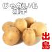  картофель семенной клубень [. остров (tejima) ] 1 kilo 