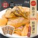  Mother's Day with translation 60% herring roe pine front .2kg 500g×4 pack 60% pine front .. gift .. equipped herring roe herring roe pine front .. pine front .. cloth dried squid . -years old . Bon Festival gift . festival .