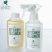 �O���[�����[�V����  �G�R�L�b�`���N���[�i�[200ml&amp;�G�R�L�b�`���N���[�i�[���t�B��200ml�Z�b�g �L�����v ��� �􂢕�