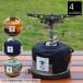 grn outdoor HIASOBICAMPER O.D can COVER 250 GO0412Q250 газ жестяная банка покрытие OD жестяная банка несгораемый кемпинг 