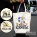 grn outdoor SNOOPY TOTE GO0429R Snoopy сотрудничество большая сумка 