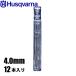  Husquarna круг напильник 4.0mm 12 шт. входит .597354802 paul (pole) so- глаз установить аксессуары 