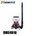 KIORITZ ���� �w�����͎U�z�@ 13L �W�����^�C�v DME401A ������ �G���W���� �U�z