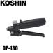  Koshin кок PP рычаг кок DP-130 00108904 моторный опрыскиватель распылитель опрыскиватель 