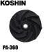  Koshin PX серии 50HZ импеллер PA-360 00208525 двигатель насос вода для насос замена 