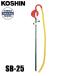  Koshin ручной ротационный насос SB-25 0018595 (SB-25-AAA-1) керосин дизель A -слойный масло низкий . раз масло . отправка подача масла 