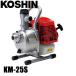  Koshin 2 cycle двигатель высокий Dell s насос 25mm KM-25S 0128736 двигатель насос Shimizu специальный насос водоснабжение осушение 