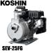  Koshin 4 cycle двигатель высокий Dell s насос 25mm SEV-25FG 0129260 двигатель насос сельское хозяйство насос разбрызгивание воды 
