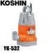  Koshin простой грязь для погружной насос pon Star 50Hz YK-532 0348728 погружной насос грязь для насос водоснабжение осушение 
