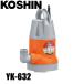  Koshin простой грязь для погружной насос pon Star 60Hz YK-632 0348729 погружной насос грязь для насос водоснабжение осушение 