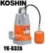 Koshin простой грязь для погружной насос pon Star 60Hz автоматика движение YK-632A 0348731 погружной насос грязь для насос водоснабжение осушение 