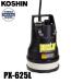  Koshin грязный вода для погружной насос 60Hz PX-625L 0438567 грязный вода для насос водоснабжение осушение разбрызгивание воды 