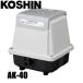  Koshin ... для компрессор Koshin вентилятор насос AK-40 0718502