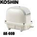  Koshin ... для компрессор Koshin вентилятор насос AK-60D 0718516