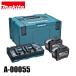 ޥmakita DIY  ѥå XGT16 makita A-00055 BL4080H 2 2®Ŵ DC40RB ż Хåƥ꡼ 