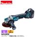 �}�L�^�imakita�j 18V �[�d���f�B�X�N�O���C���_ 125mm �{�̂̂� GA520DZ �H�� �o�b�e���E�[�d��ʔ� �d�� ���� �O���C���_�[