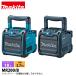 ޥmakita 18V/14.4V/10.8V żԡ ΤΤ MR200  ԡ ɿ ɿ ХåƥꡦŴ