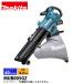 �}�L�^�imakita�j 40Vmax �[�d���u�����W����@ �{�̂̂� MUB005GZ �u���A �u���A�[ �u�����[ �W�o �R�[�h���X �d�� LED���C�g����