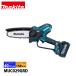 �}�L�^ �n���f�B�\�[ 40Vmax �[�d���n���f�B�\�[ 150mm �o�b�e���[�E�[�d��t�� makita MUC029GRD �d�� �`�F�[���\�[
