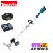 �}�L�^ 18V �[�d���X�v���b�g �O�����h�g���} �o�b�e���[�E�[�d��t�� makita MUX18DWFN �����@ ������@ �d�� �[�d��