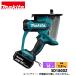 ޥmakita 18V żܡɥå ΤΤ SD180DZ ư ư ܡɥå ܡɥå ѷꤢ ľ ХåƥꡦŴ