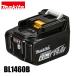 �}�L�^ �o�b�e���[ 14.4V ���`�E���C�I���o�b�e�� 6.0Ah BL1460B makita A-60660 �o�b�e���[ �����i �H�� DIY