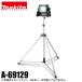 �}�L�^�imakita�j DIY �H�� ���C�g�p�O�r ML811�p A-69129 ���C�g �O�r �O�r�̂�