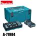 ޥmakita DIY  ѥåXGT4 A-71984 Хåƥ꡼ 2 Ŵ  å Хåƥ 40Vmax BL4025 x2 