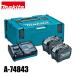 �ޥ�����makita�� DIY ���� 40Vmax �ѥ���������å�XGT9 A-74843 �Хåƥ꡼ 2�� ���Ŵ� ������ ���å� �Хåƥ� ����