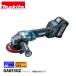 �ޥ�����makita�� 40Vmax 125mm ���ż��ǥ��������饤��� ���ΤΤ� GA053GZ ���饤�����