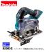 �ޥ�����makita�� 40Vmax 125mm���ż��ɤ���ޥ�Υ� �����ȥ��С����� ��������³���� KS003G KS003GZ ���ΤΤ�
