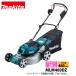 �ޥ��� makita 36V ���ż��Ǵ��� �ޥ���󥰷��ѥ�������֥졼�� 460mm ���ΤΤ� MLM460DZ �Хåƥ꡼�����Ŵ������ �Ǵ��굡 ��ư �Ǵ� �� ���� �� ���� ����