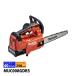 �ޥ�����makita�� 40Vmax ���ż������󥽡� �� 25cm 25AP-60E �Хåƥ꡼ ���Ŵ��դ� MUC008GDR5 ���ż� �������󥽡� ����