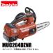 ޥmakita DIY  18V ż󥽡  20cm ץåȥΡС ΤΤ MUC204DZNR Хåƥ꡼Ŵ 