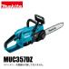 ޥmakita 18V ż󥽡 35cm 90PX-52E ΤΤ MUC357DZ Хåƥ꡼Ŵ 󥽡