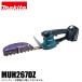 �ޥ�����makita�� DIY ���� 18V ���ż��ߥ������Хꥫ�� ���ΤΤ� MUH267DZ ���� ������ ���� ����