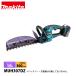 �ޥ��� makita 18V ���ż��إå��ȥ�� 300mm ���ΤΤ� MUH307DZ �Хåƥ꡼�����Ŵ������ �إå��ȥ�ޡ� ���ż� ��ư ���� ����