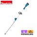 ޥ makita 18V żݡإåȥ ٸ Хåƥ꡼Ŵդ MUN600LDRG إåȥޡ ư Хåƥ꡼ BL1860B DC18RF 