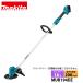 �}�L�^ makita 18V �[�d�������@ 200mm �{�̂̂� MUR194DZ �o�b�e���[�E�[�d��ʔ��� ������@ �[�d�� �d��������@ �������@ ����