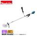 �}�L�^ �����@ 18V �[�d�������@ 230mm U�n���h�� �{�̂̂� makita MUR195UDZ �d�������@ �d�� �����@ �[�d�� �o�b�e���[�� �����i ����n���h�� U��