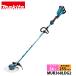 �ޥ��� makita 36V ���ż��𴢵� �롼�ץϥ�ɥ� MUR368LDG2 �Хåƥ꡼�����Ŵ��դ� ������ ��ư �𴢵� �𴢤굡 ��ʧ�� �Хåƥ꡼��