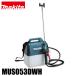 ޥ makita ۵ 10.8V żʮ̸ 5L Хåƥ꡼ Ŵդ MUS053DWH  ʮ̸ ư ݤ 