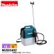 �ޥ��� makita ���۵� 18V ���ż�ʮ̸�� 5L ���ΤΤ� MUS054DZ �Хåƥ꡼�����Ŵ������ ���� ʮ̸�� ��ư ���� ���ݤ� ����