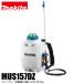 ޥ makita ۵ 10.8V żʮ̸ 15L ΤΤ MUS157DZ Хåƥ꡼Ŵ  ʮ̸ ư 餤